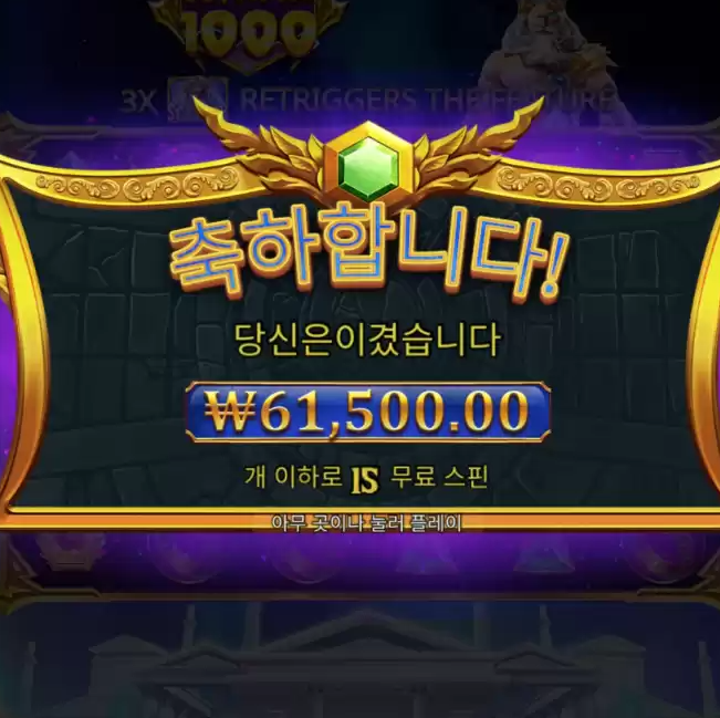 올림푸스1000 으로 프라그마틱 정리한다.